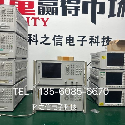 安捷伦E4990A阻抗分析仪E4991A租售回收