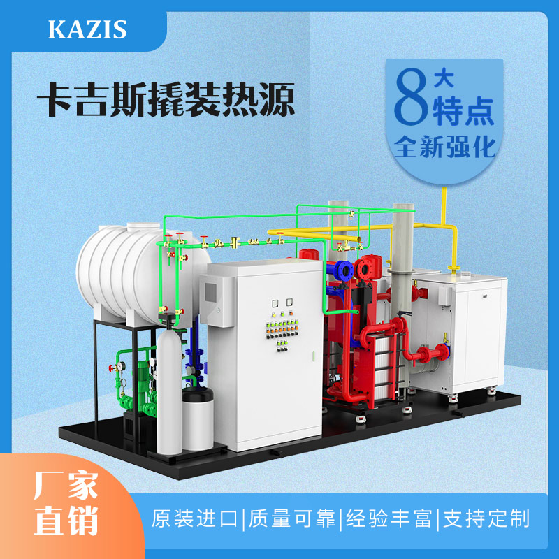 空气源热泵和燃气热水锅炉的对比