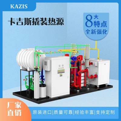 空气源热泵和燃气热水锅炉的对比