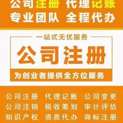 北京大兴办理人力资源许可证要求与费用全解析