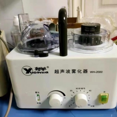 广东粤华超声波雾化器WH-2000医用家用操作简单熏眼仪