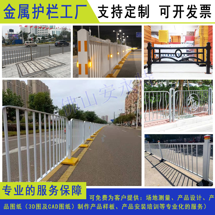 珠海实力人行道路防护栏厂家 韶关河道锌钢栏杆 揭阳机非隔离栏