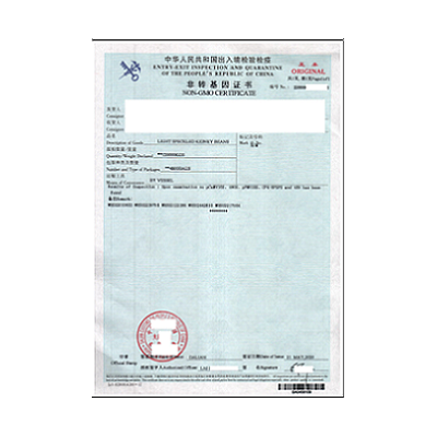 深圳办理CIQ非转基因检验检疫证书