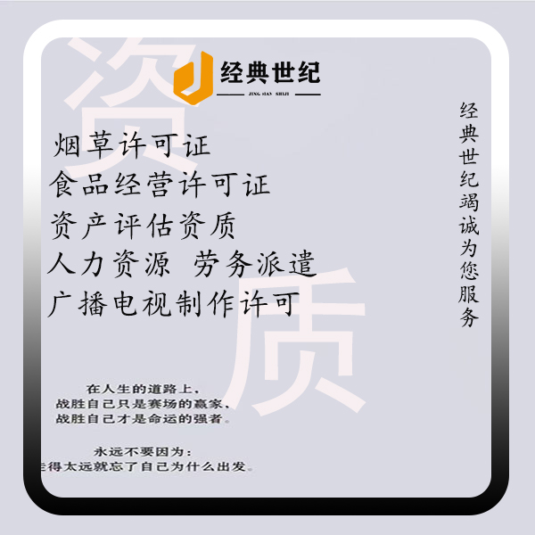 北京注册拍卖公司所需材料与条件新解析