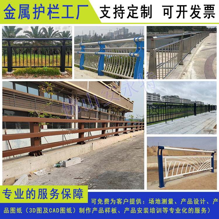 阳江乡村河道防护栏杆 汕尾桥梁隔离栏 来图定制珠海不锈钢护栏