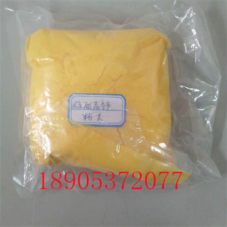 无水硫酸高铈13590-82-4 黄色粉末状99.99%纯度